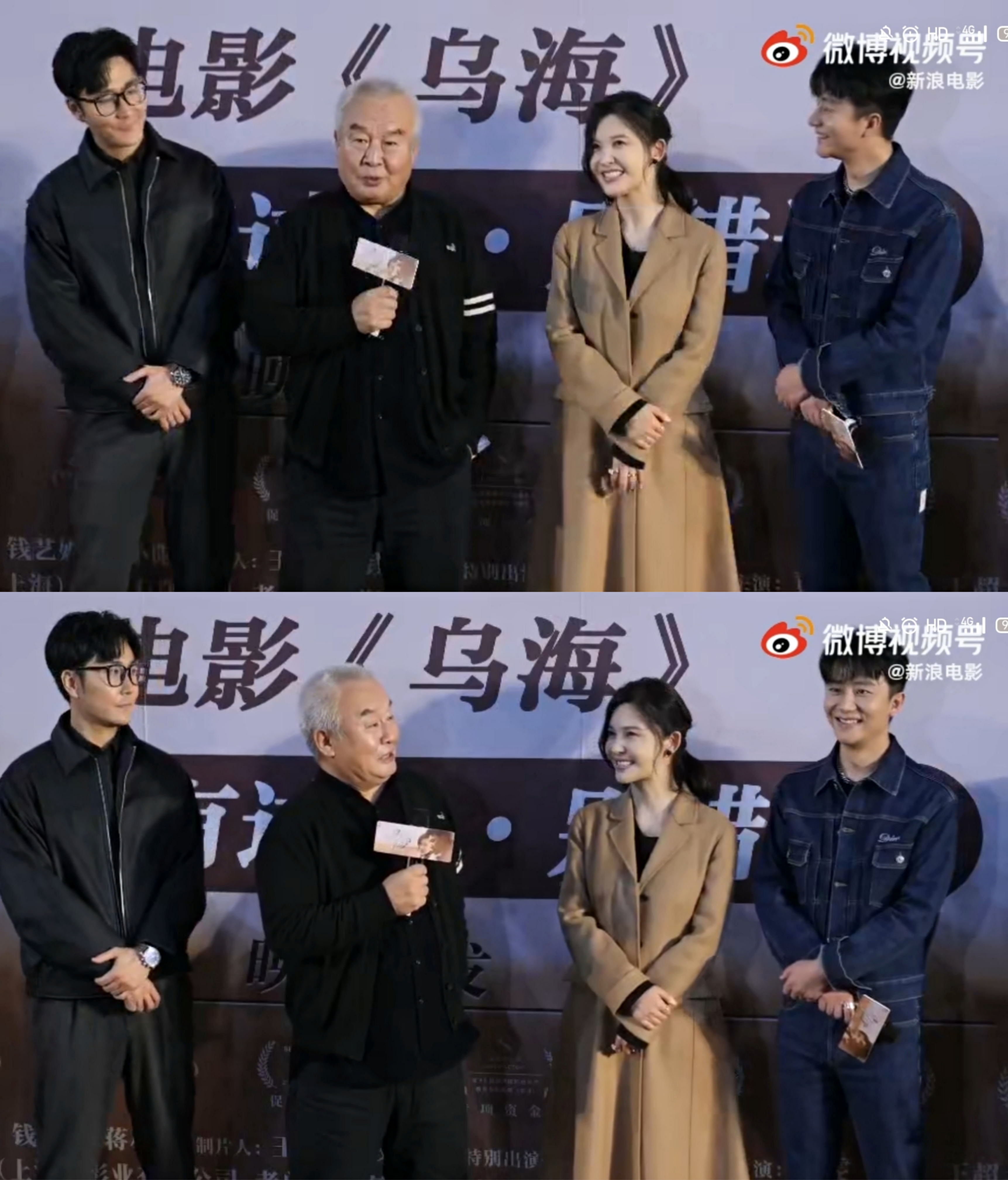 乌海剧照的剧照