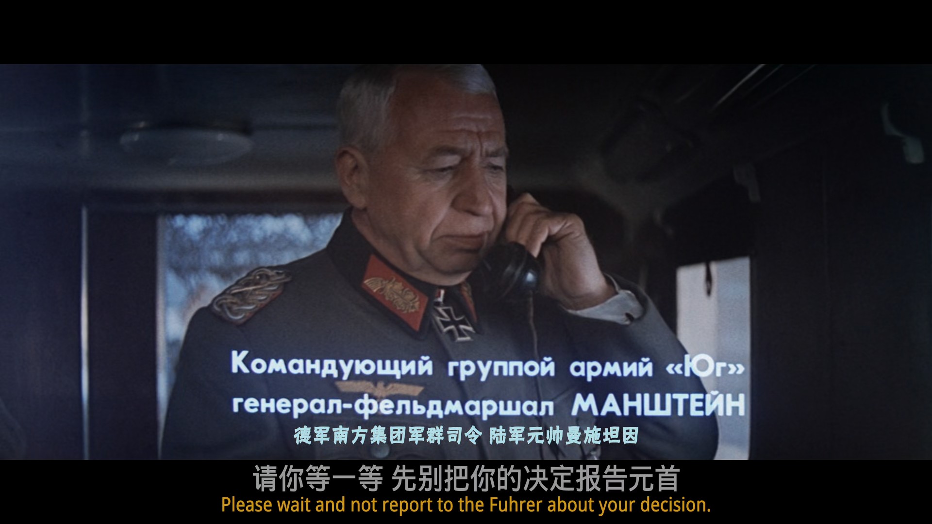 解放1：炮火弧线剧照的剧照