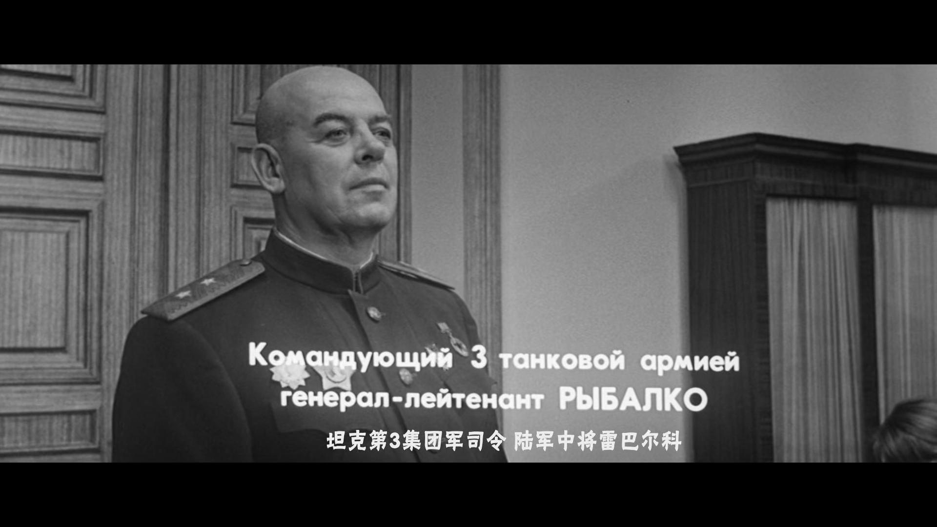 解放1：炮火弧线剧照的剧照