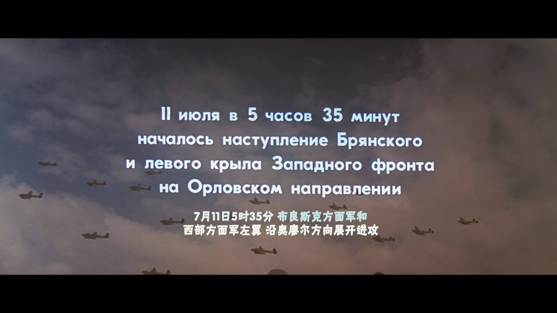 解放1：炮火弧线剧照的剧照