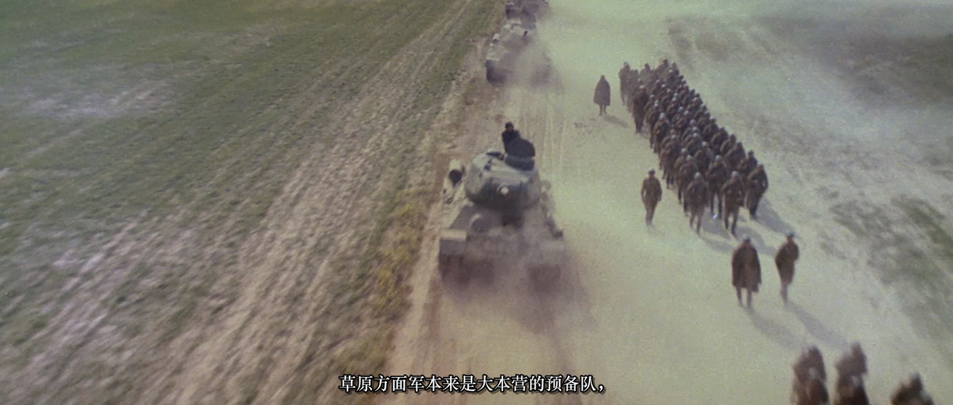 解放1：炮火弧线剧照的剧照