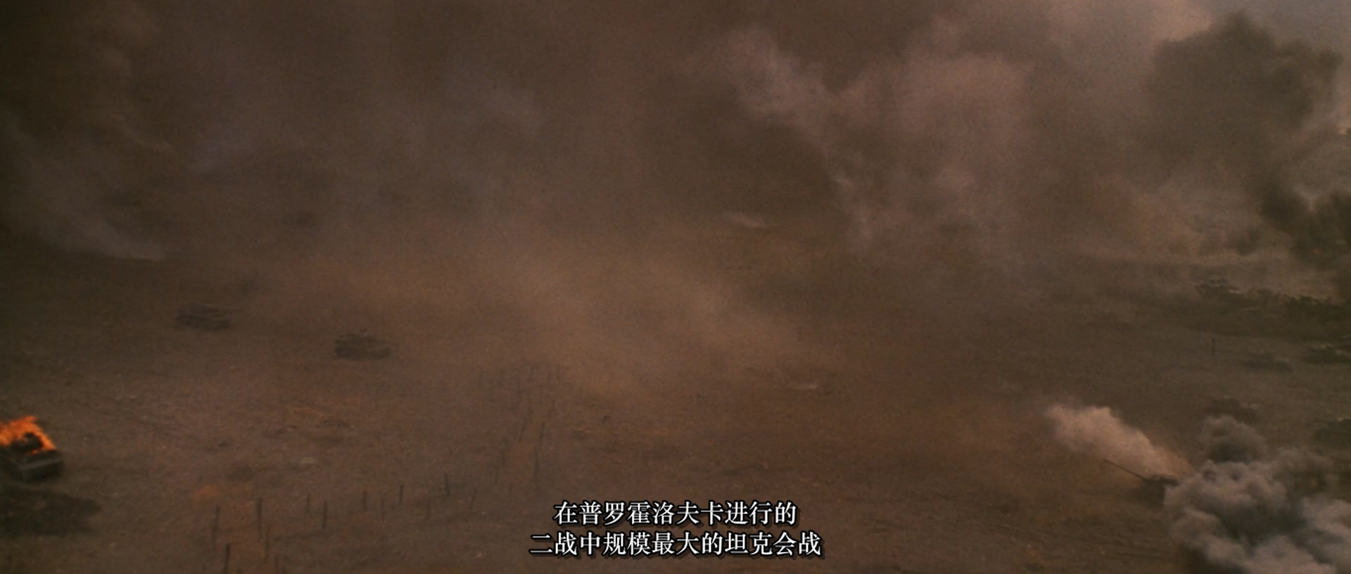 解放1：炮火弧线剧照的剧照