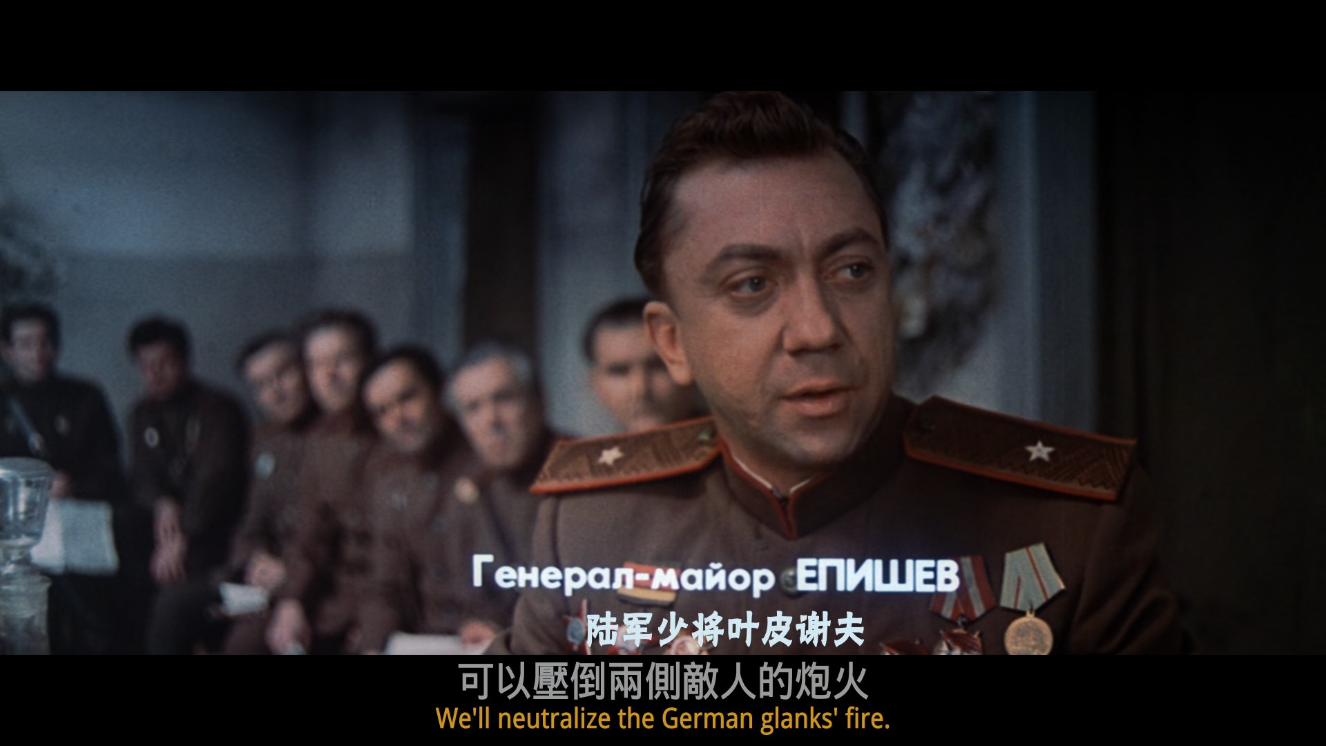 解放2：突破剧照的剧照