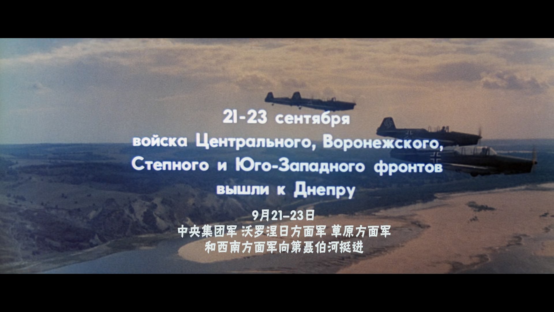 解放2：突破剧照的剧照