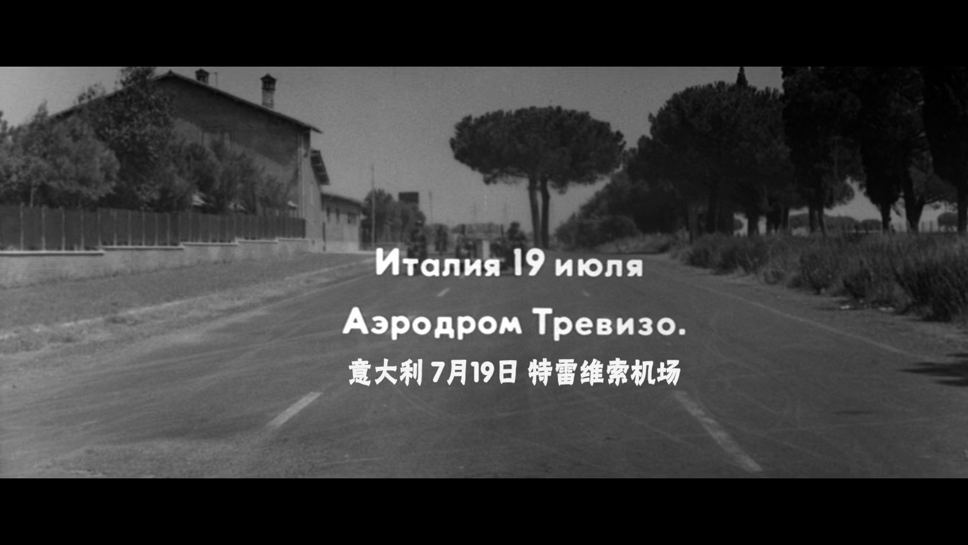 解放2：突破剧照的剧照