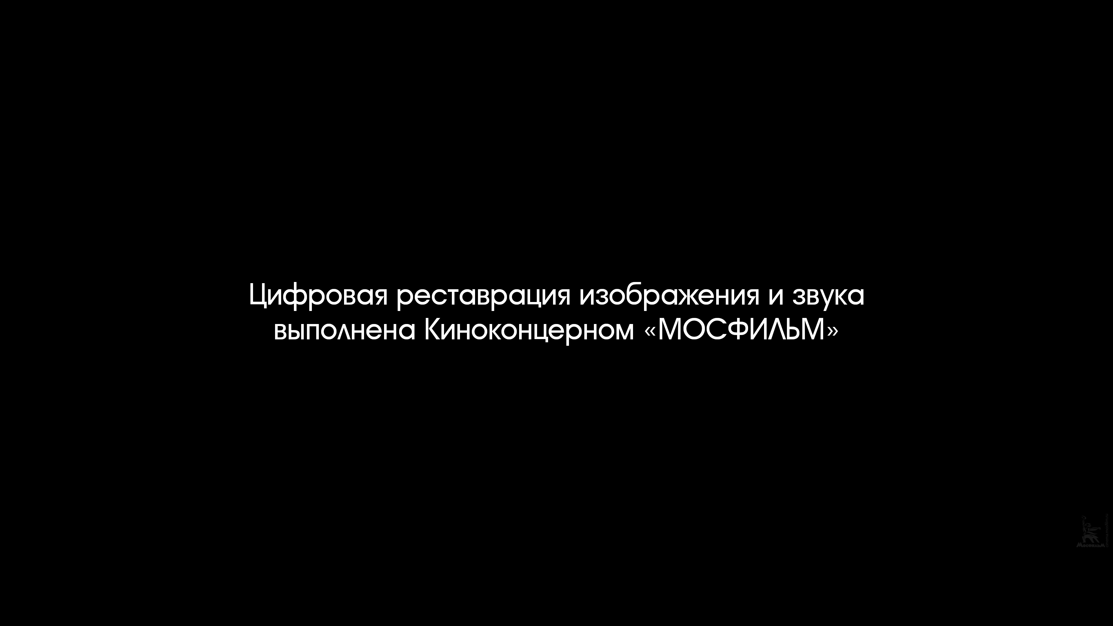 解放2：突破剧照的剧照