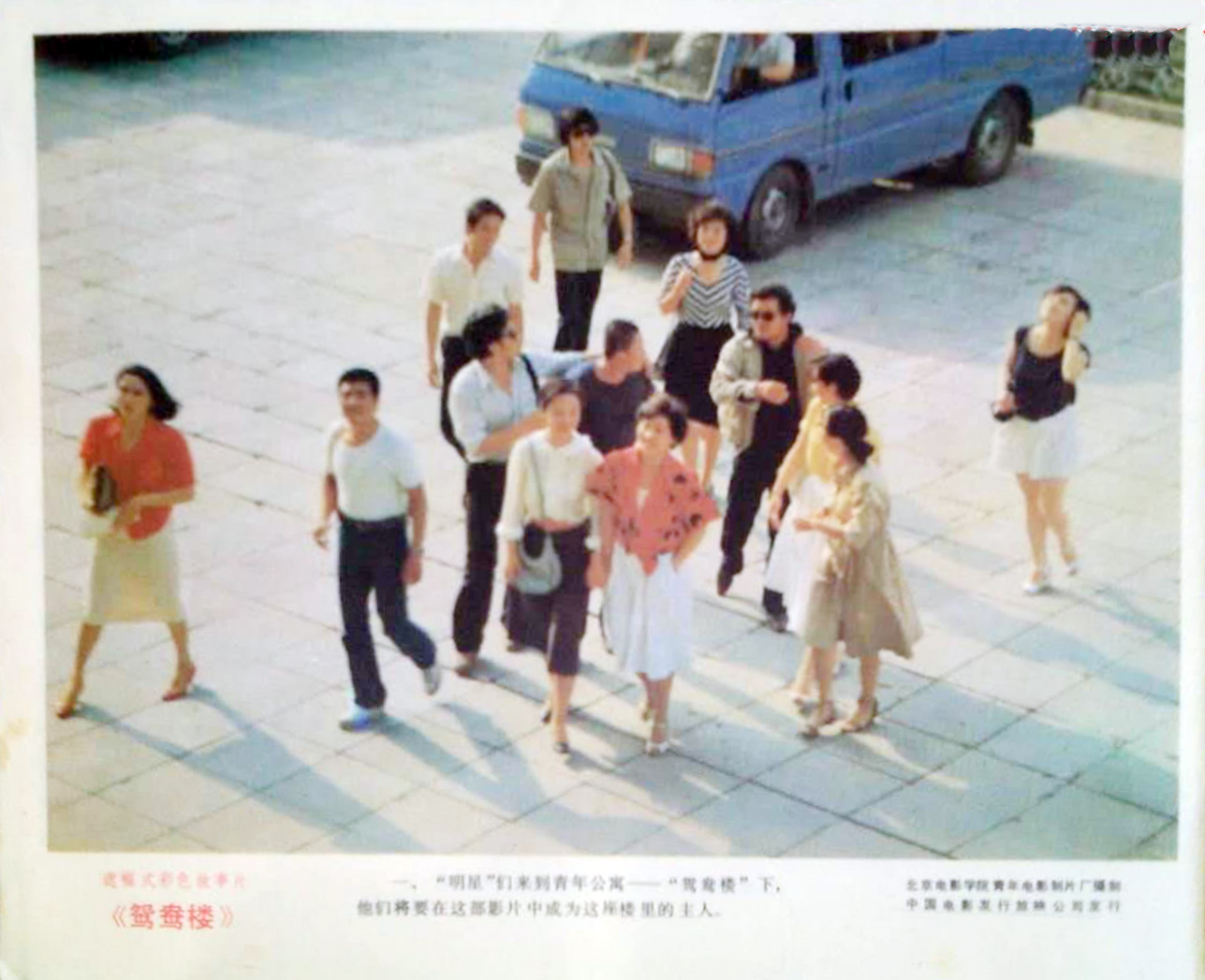 鸳鸯楼剧照的剧照