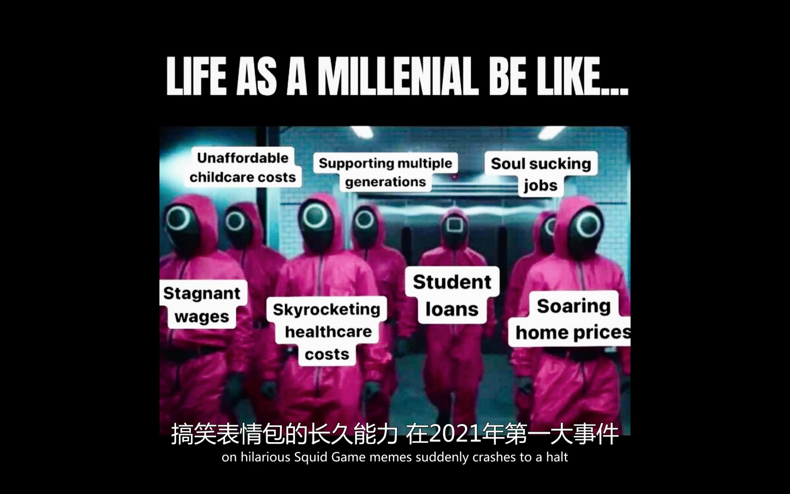 2021去死剧照的剧照