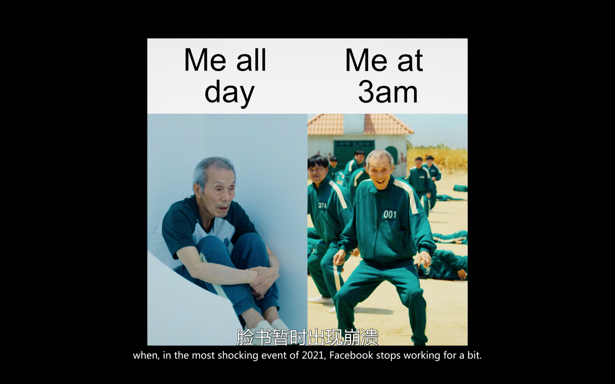 2021去死剧照的剧照