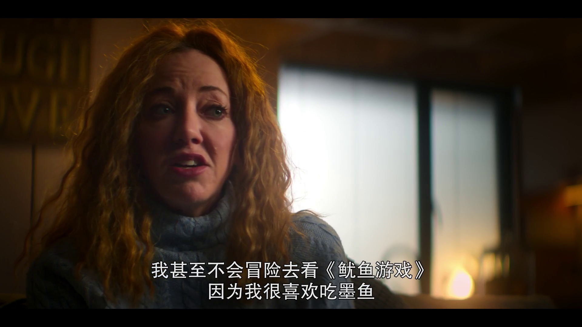 2021去死剧照的剧照