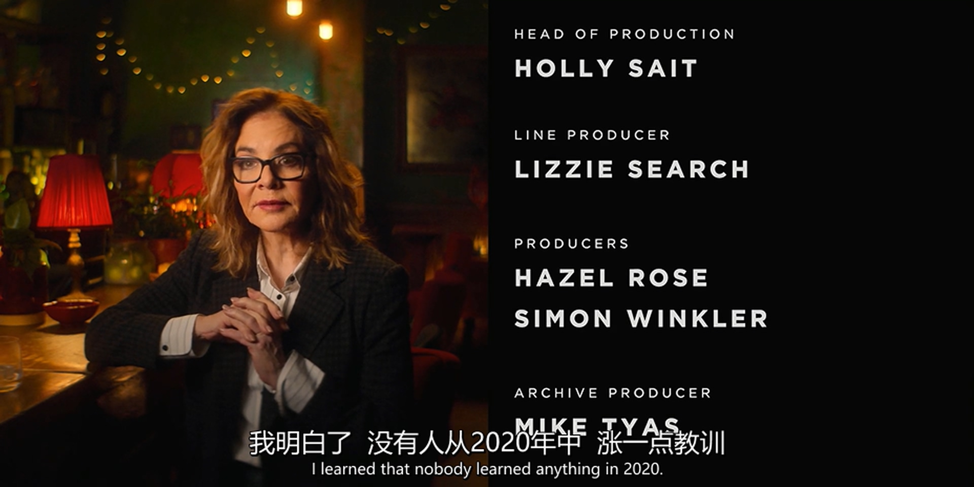 2021去死剧照的剧照