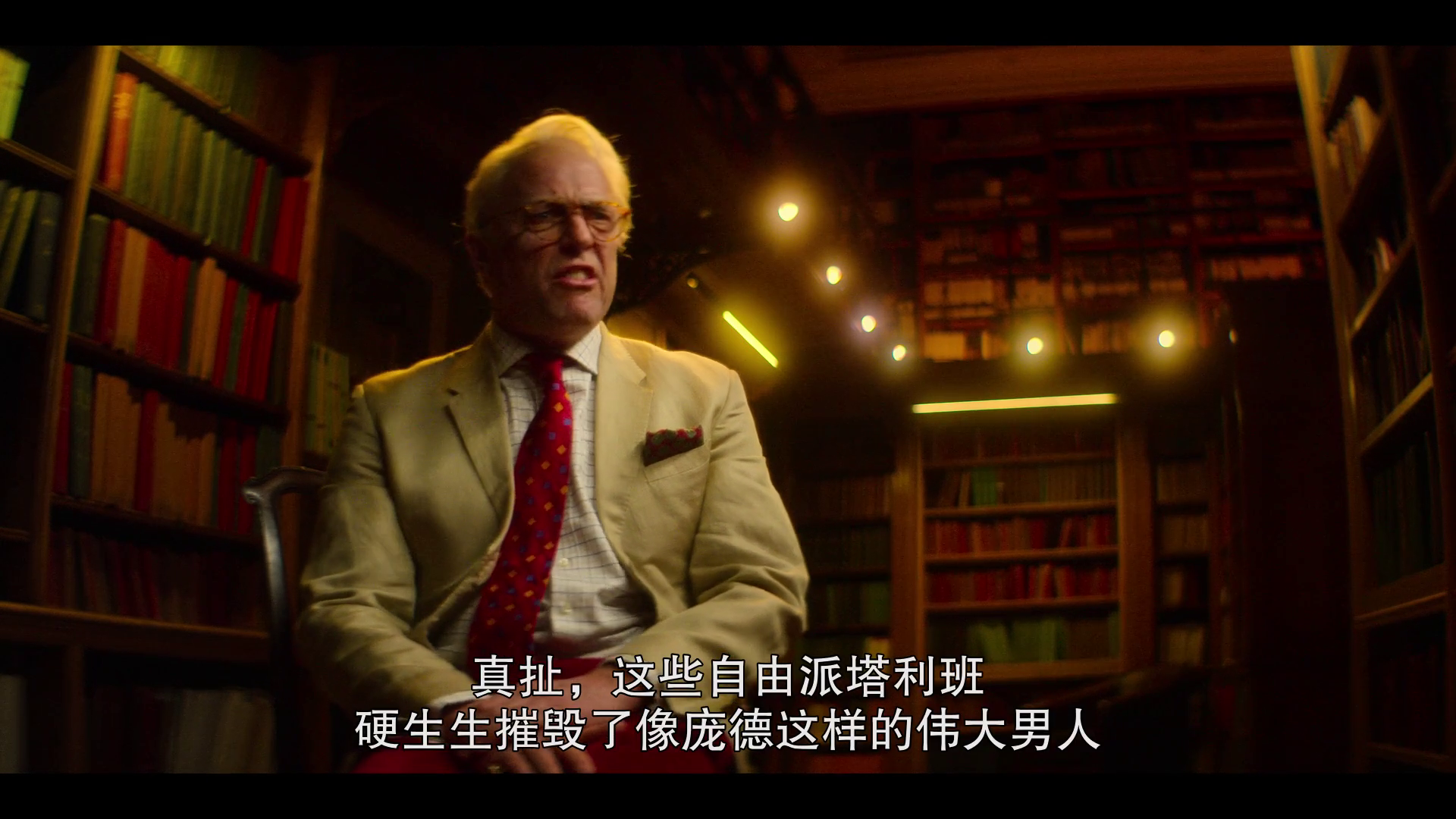 2021去死剧照的剧照