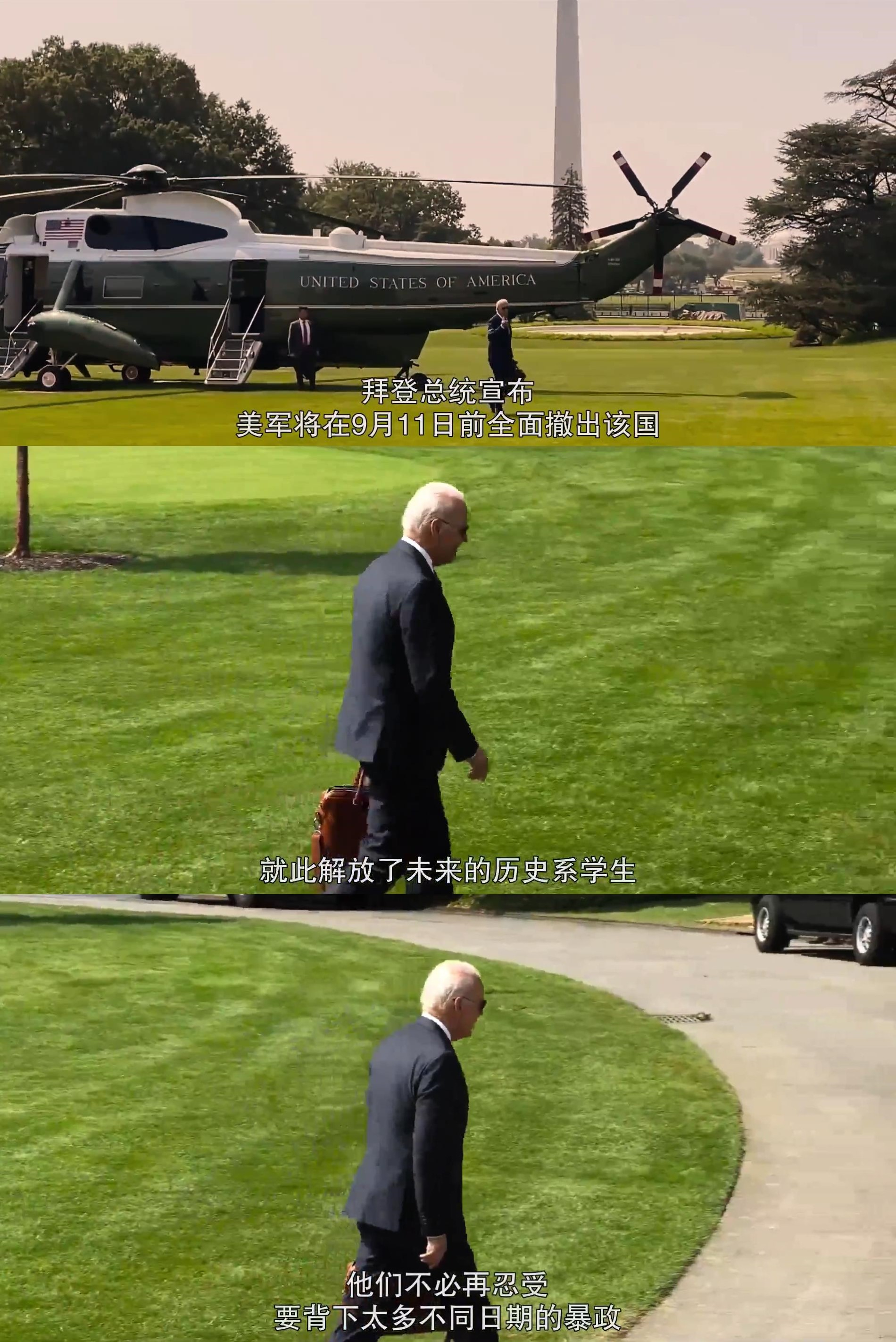 2021去死剧照的剧照