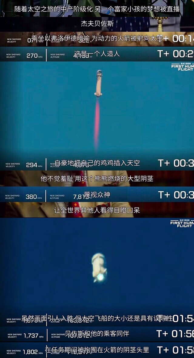 2021去死剧照的剧照