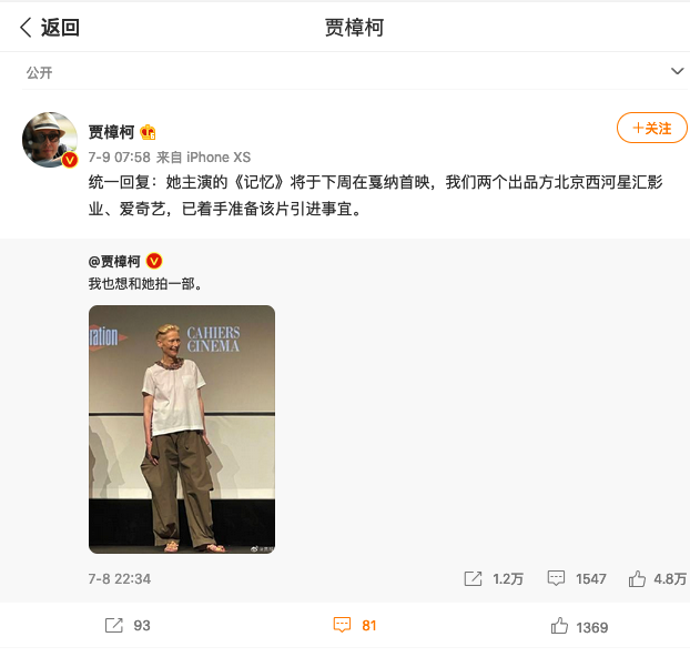 记忆剧照的剧照