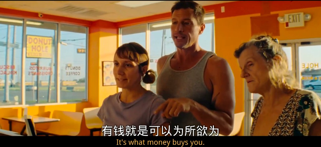 红色火箭剧照的剧照