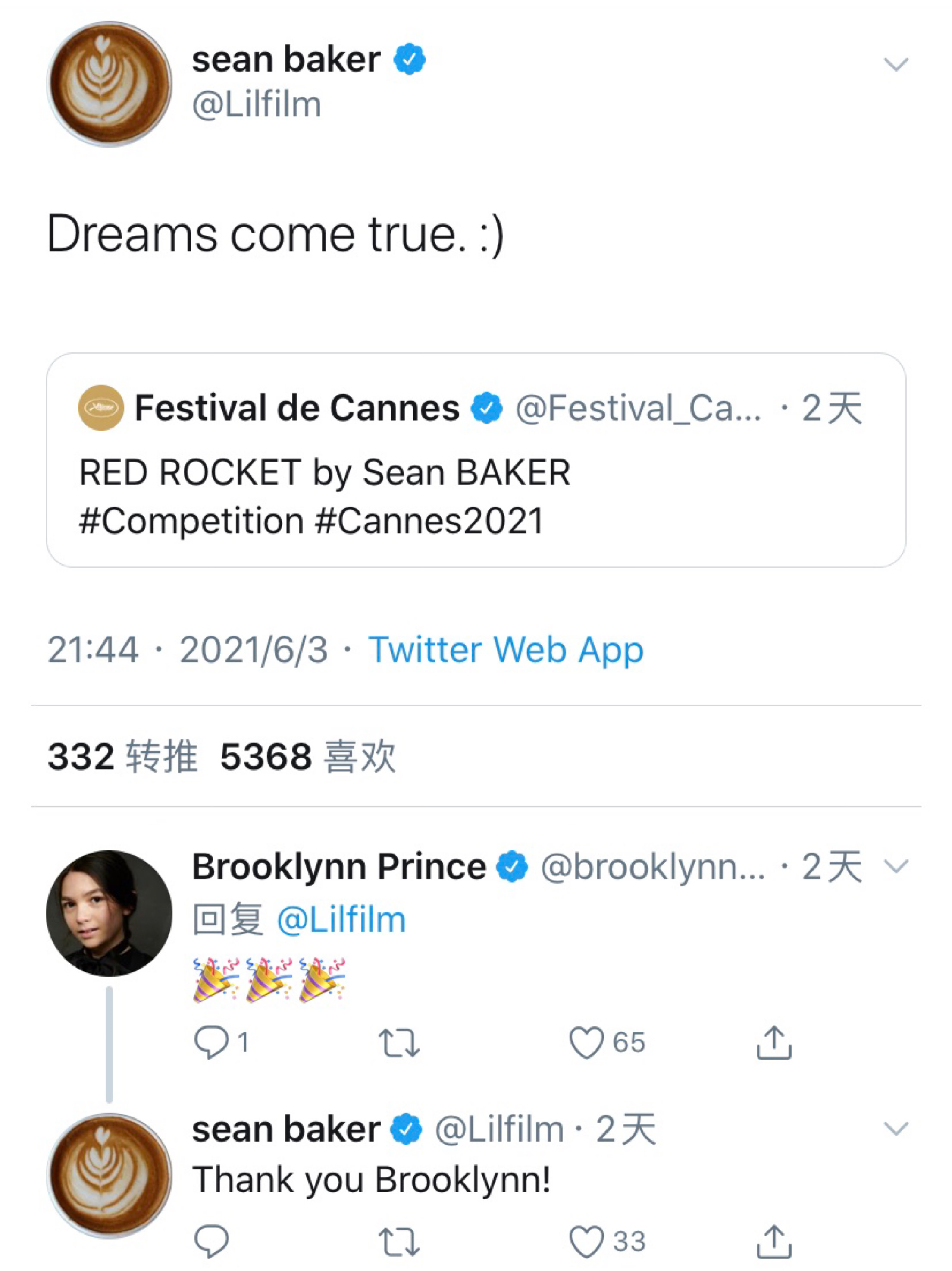 红色火箭剧照的剧照