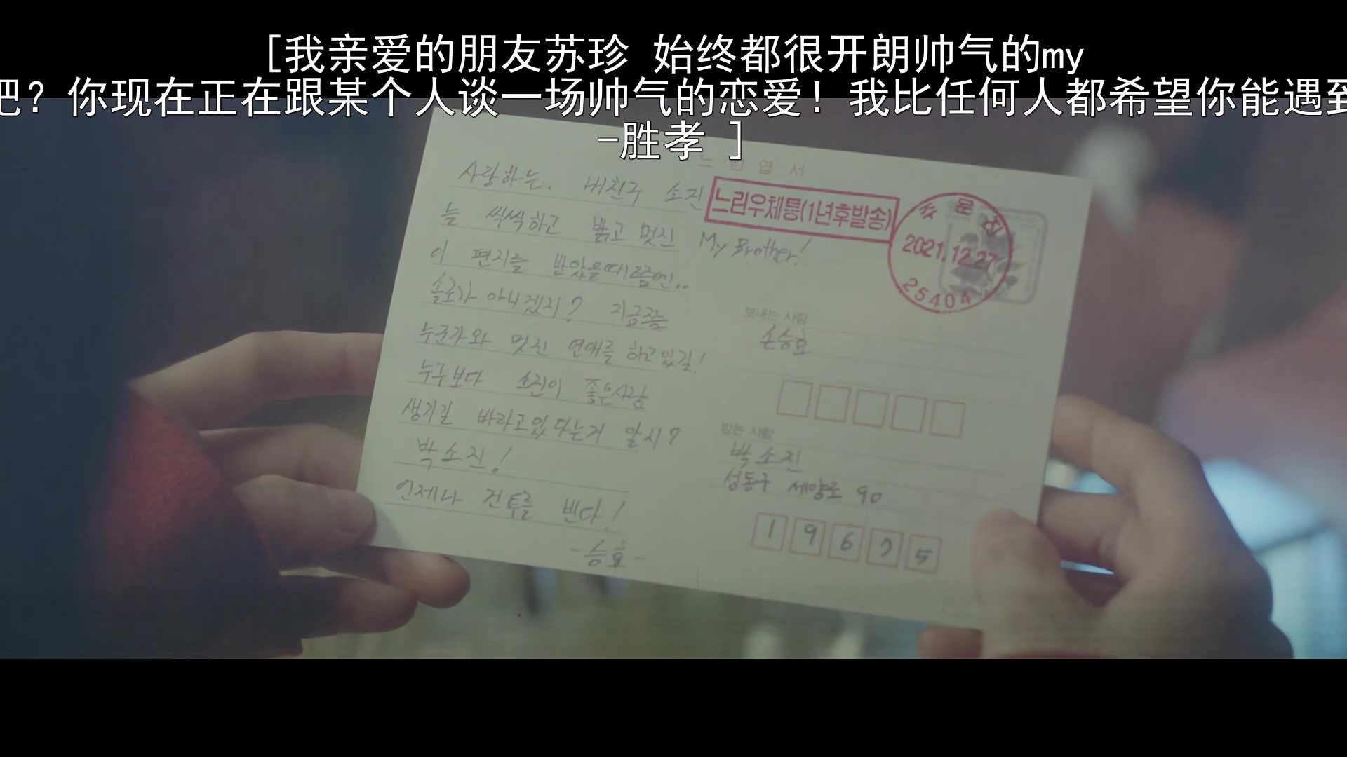 新年快乐剧照的剧照