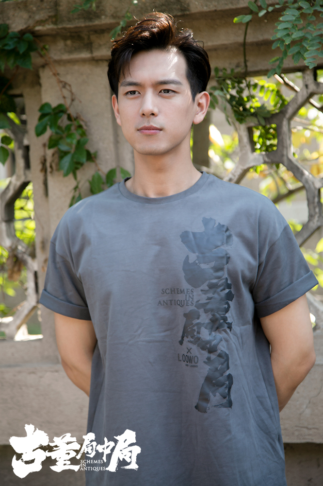 古董局中局剧照的剧照