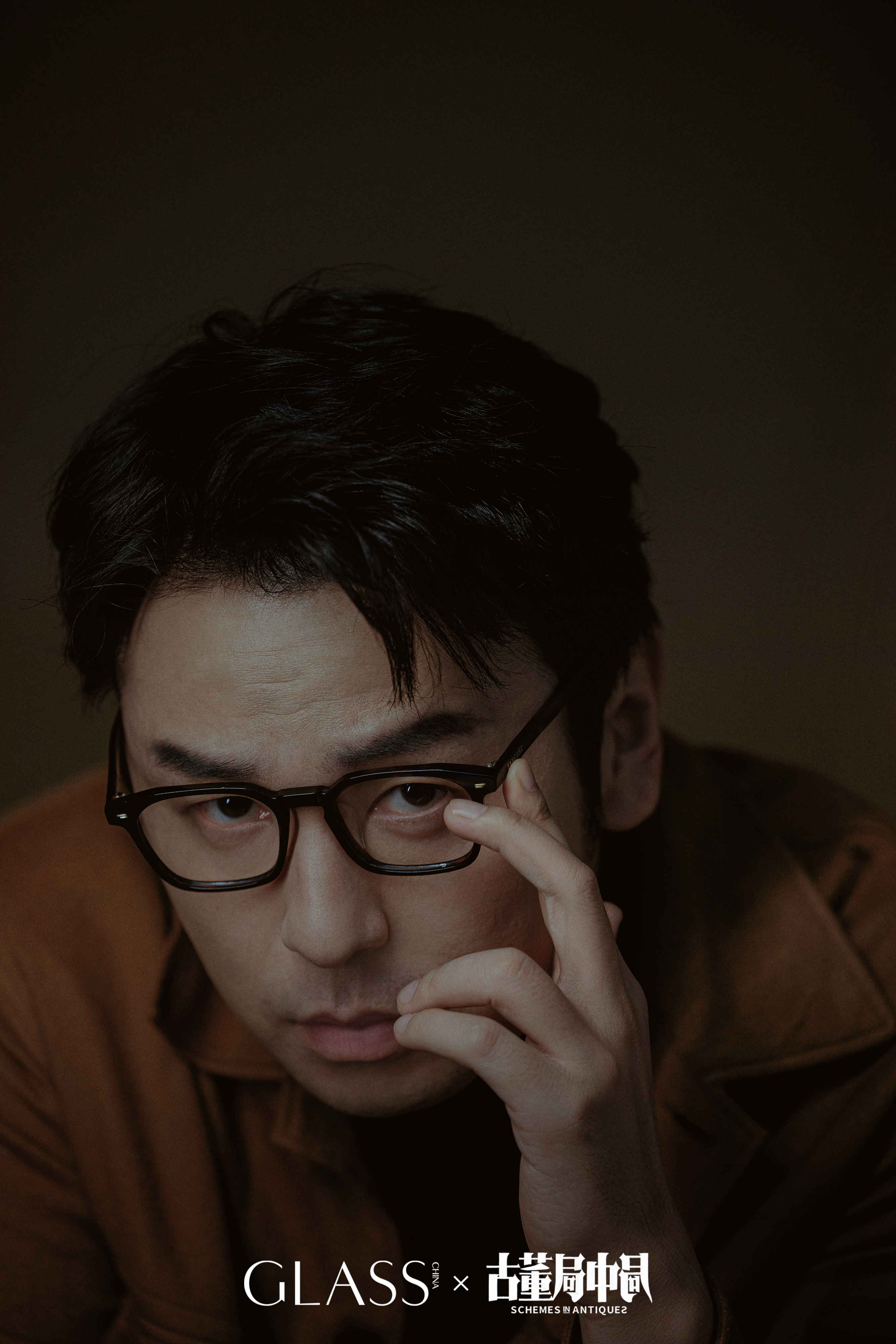 古董局中局剧照的剧照