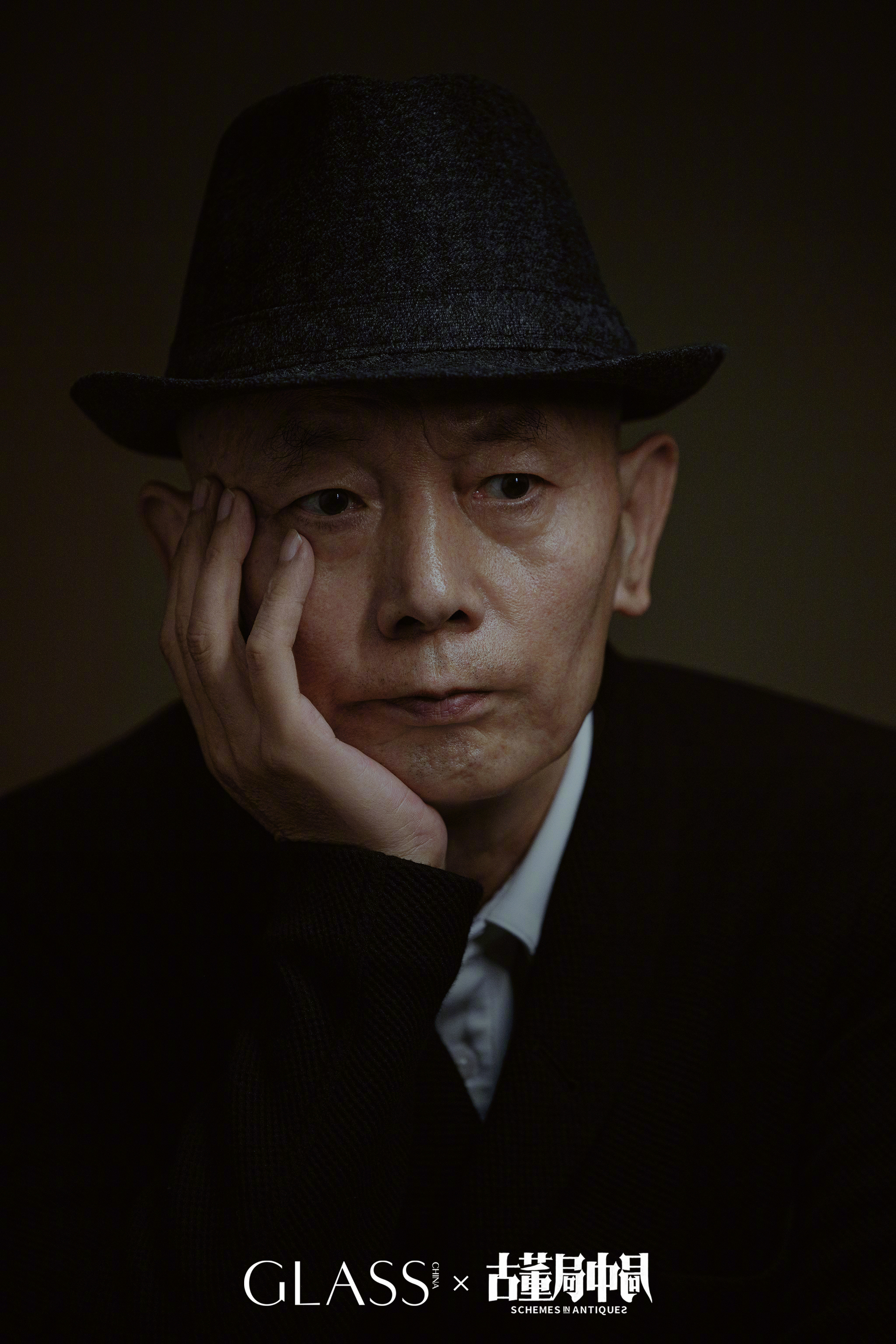 古董局中局剧照的剧照