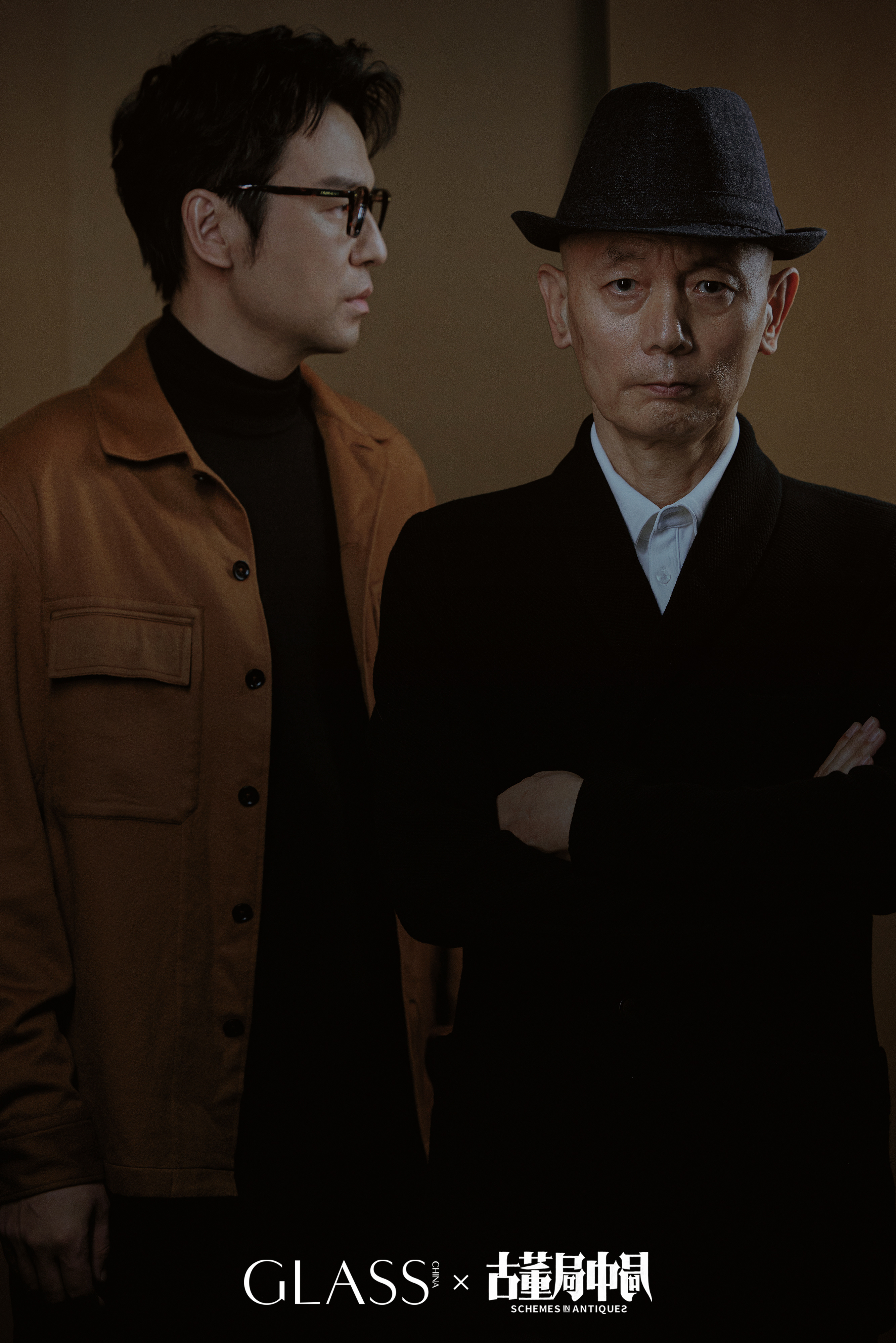 古董局中局剧照的剧照