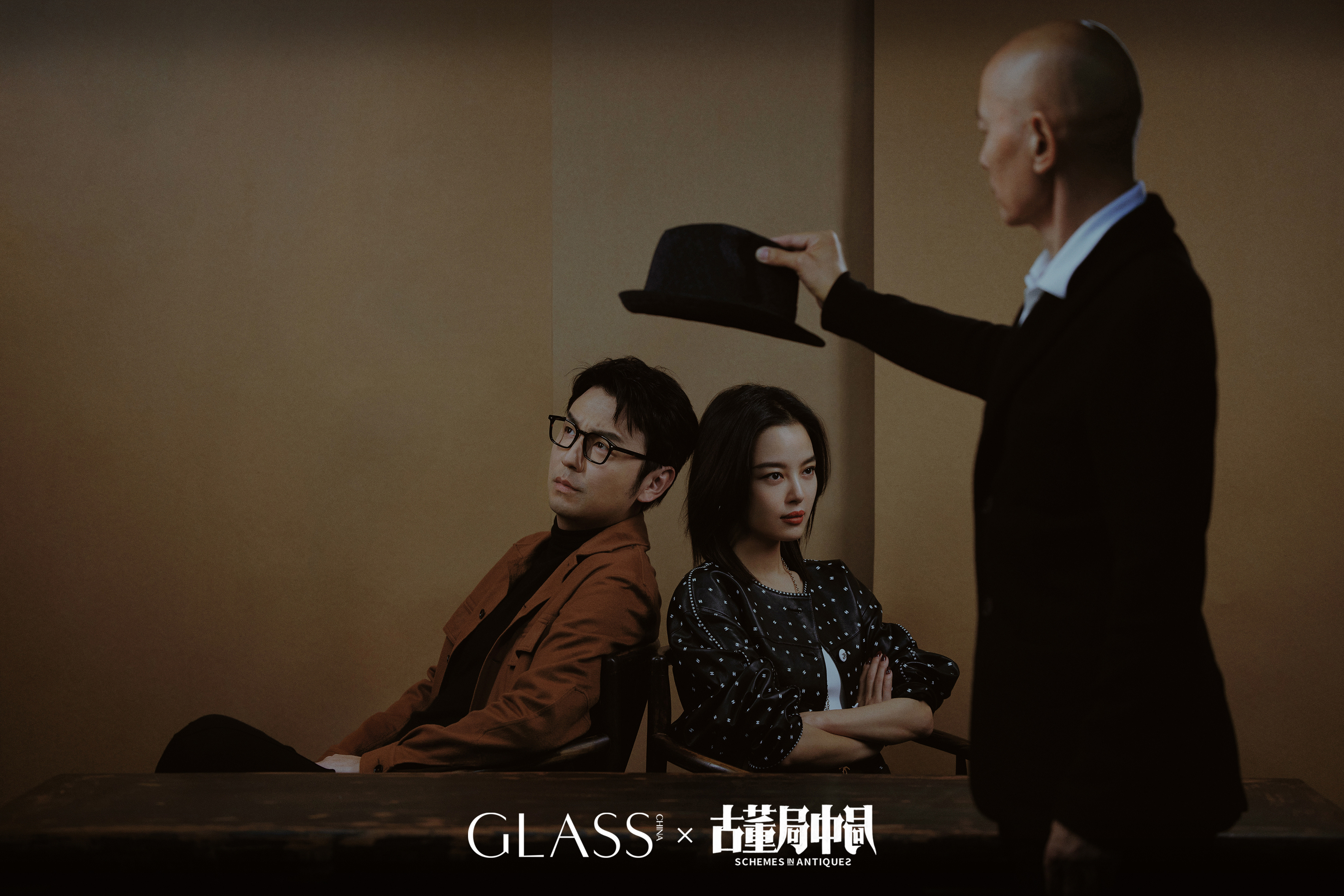 古董局中局剧照的剧照