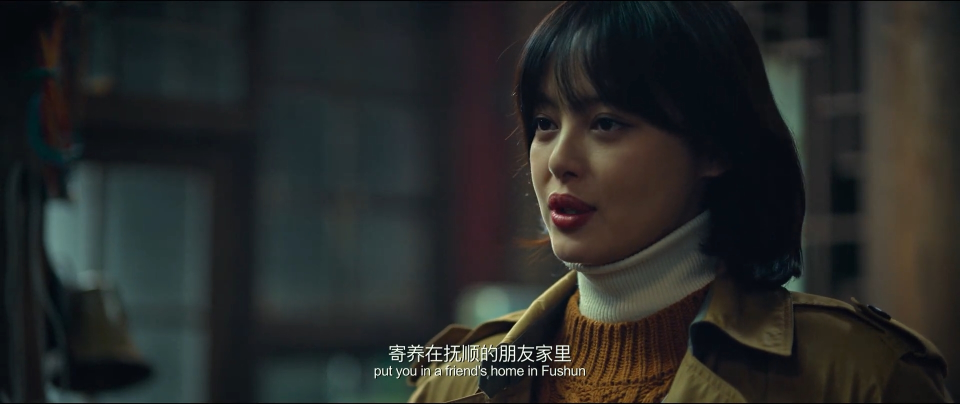 古董局中局剧照的剧照