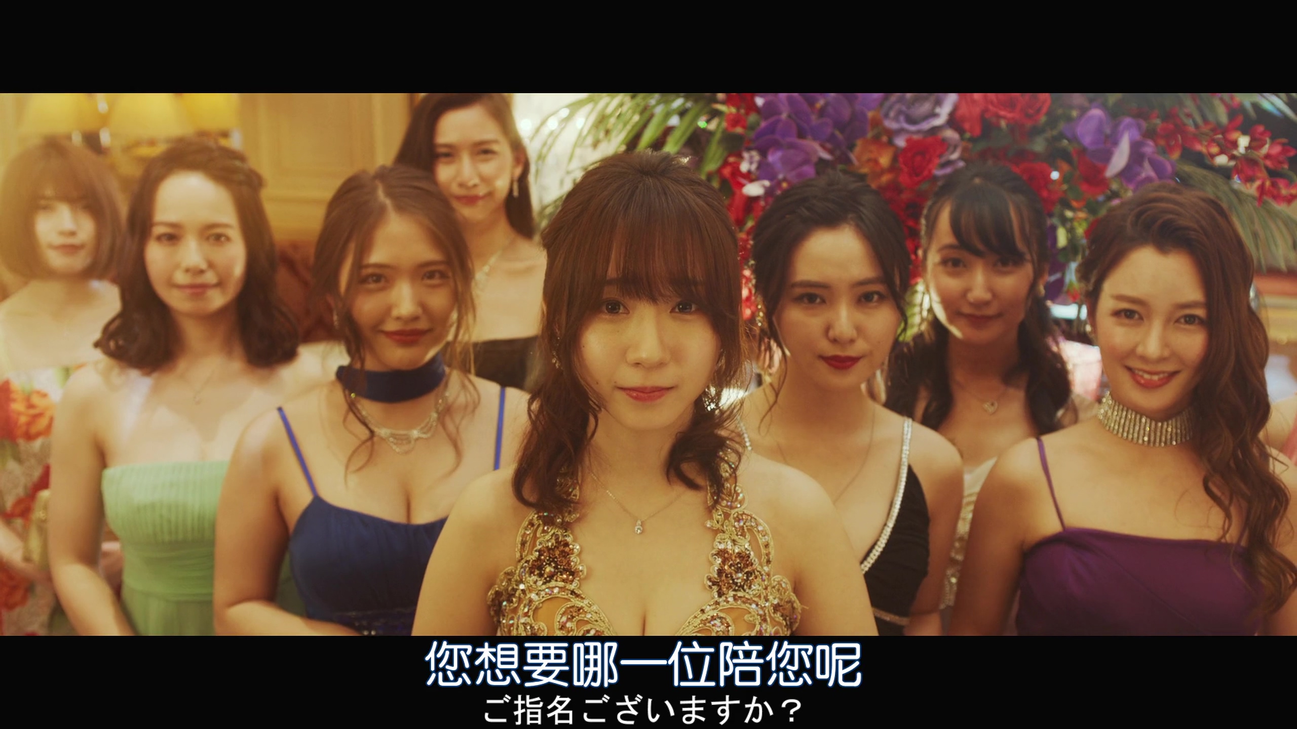 东京复仇者剧照的剧照