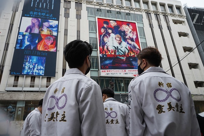 东京复仇者剧照的剧照