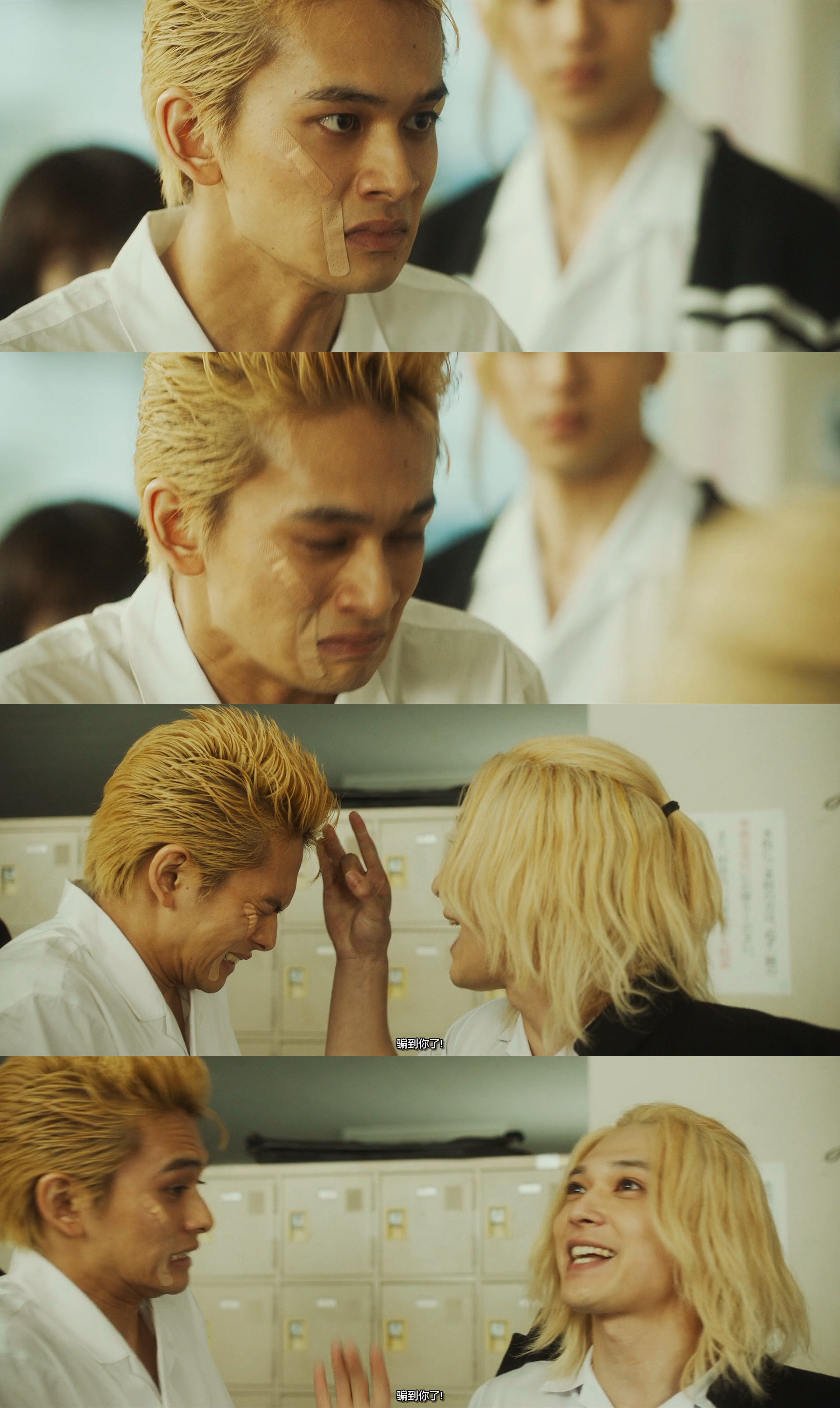 东京复仇者剧照的剧照