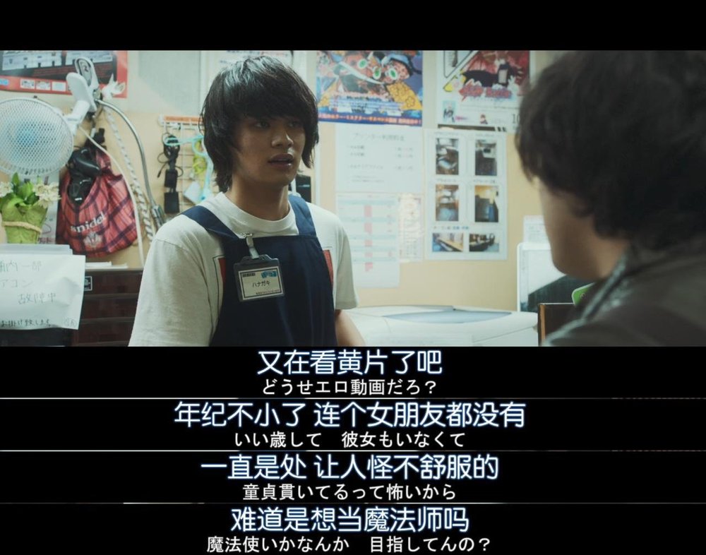 东京复仇者剧照的剧照