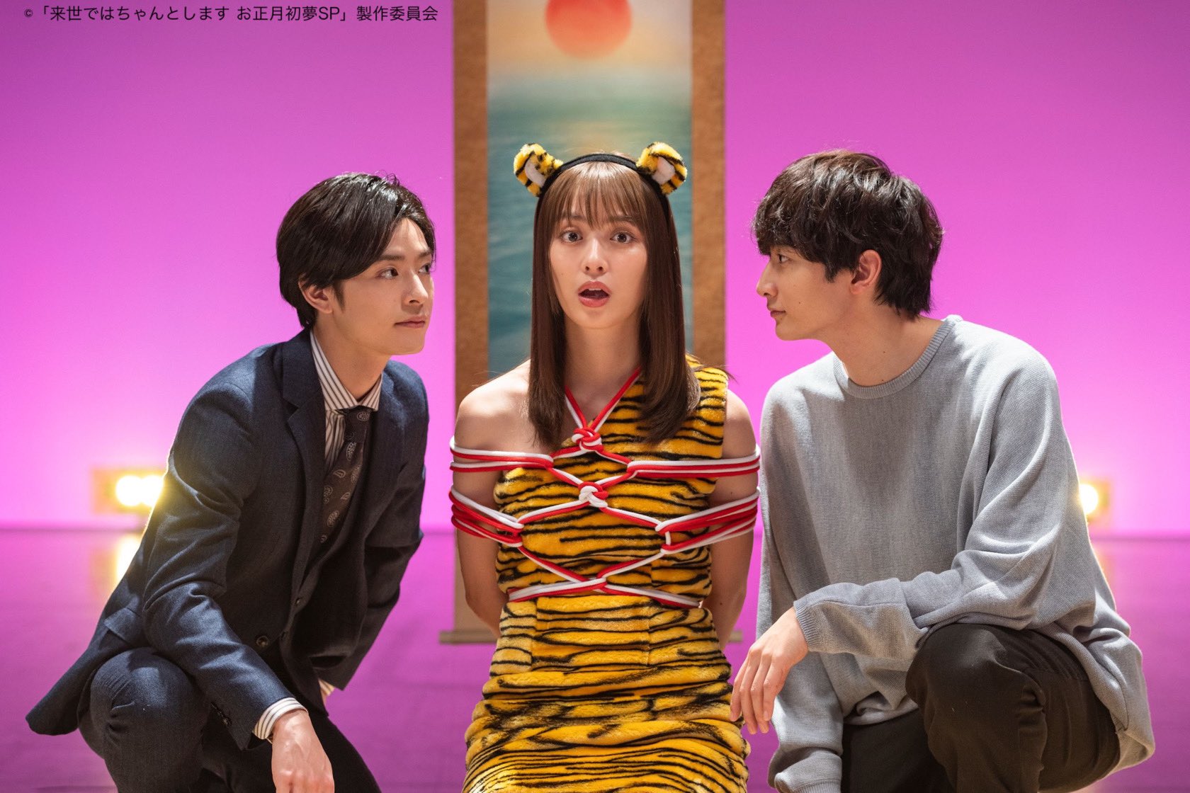 下辈子我再好好过 新年初梦SP剧照的剧照