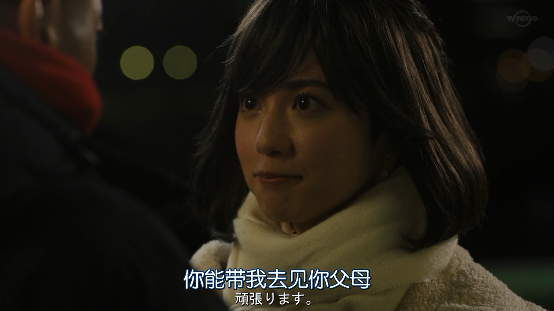 下辈子我再好好过 新年初梦SP剧照的剧照