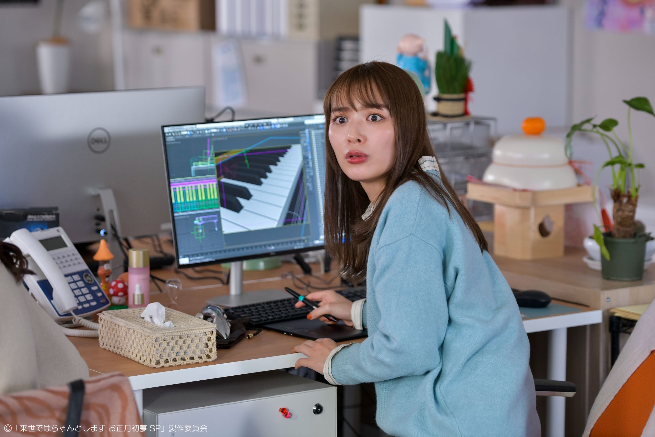 下辈子我再好好过 新年初梦SP剧照的剧照