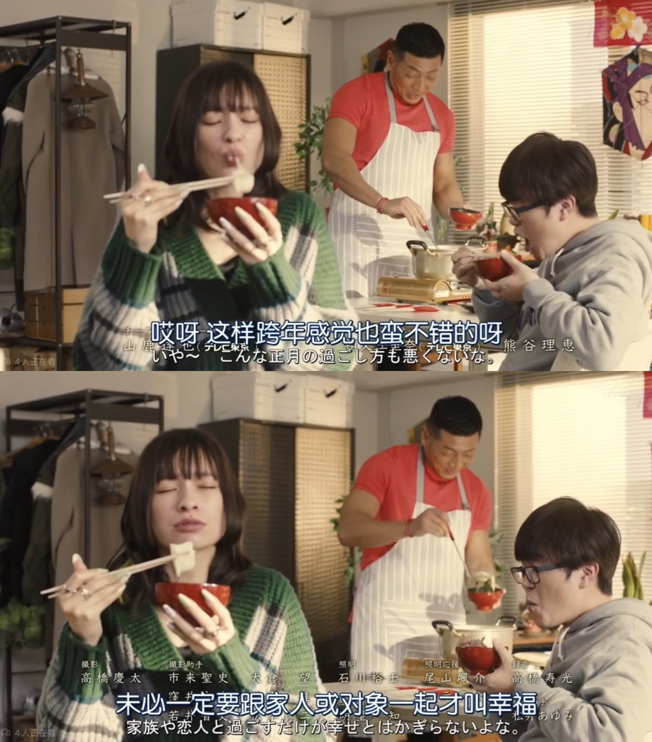 下辈子我再好好过 新年初梦SP剧照的剧照