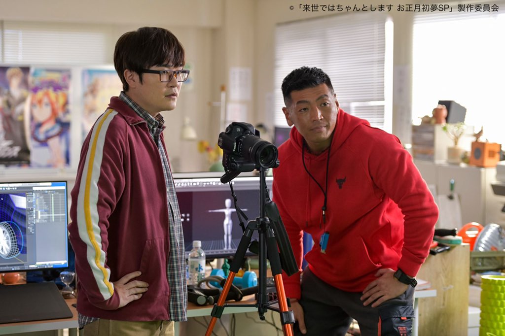 下辈子我再好好过 新年初梦SP剧照的剧照