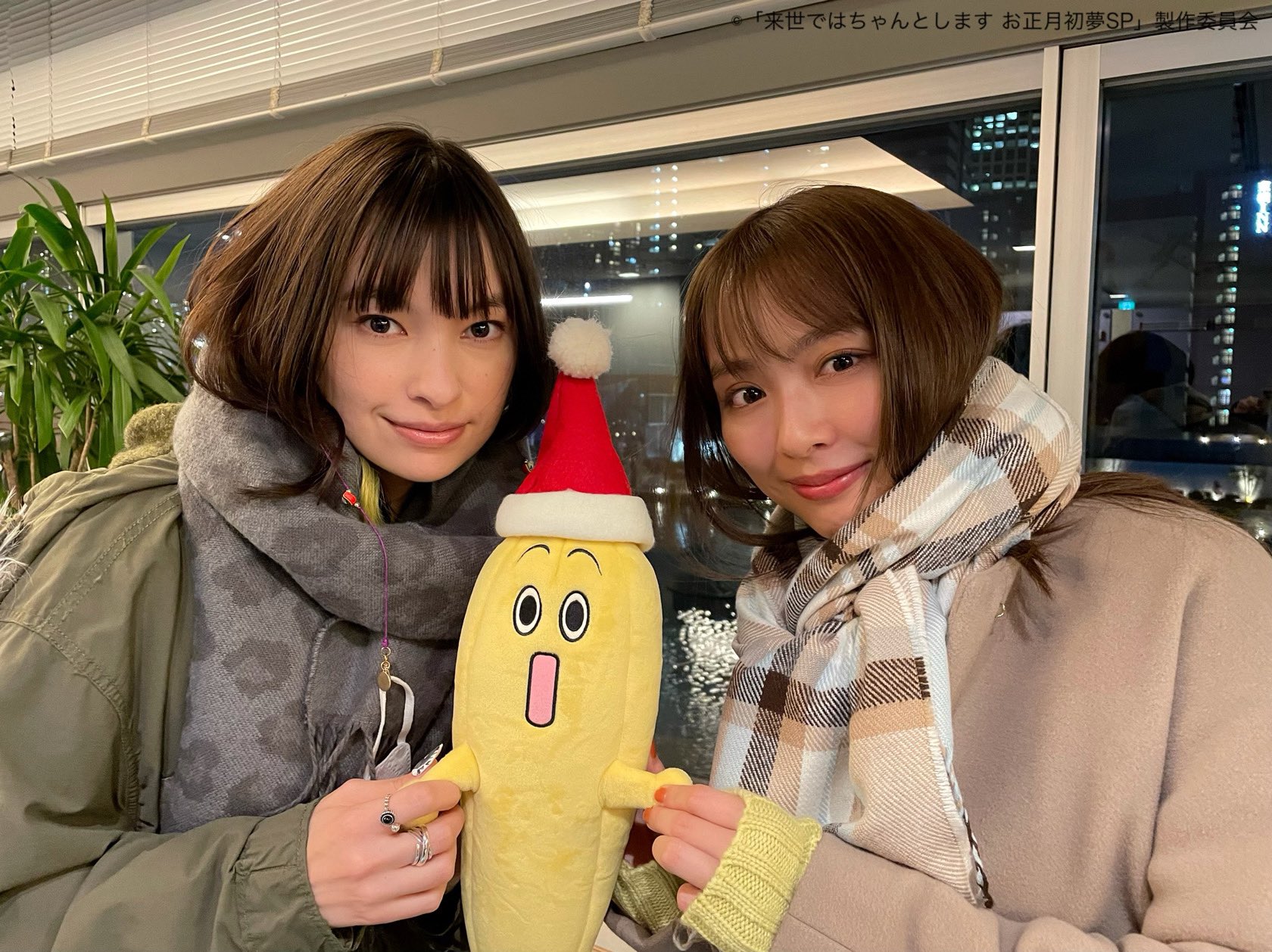 下辈子我再好好过 新年初梦SP剧照的剧照