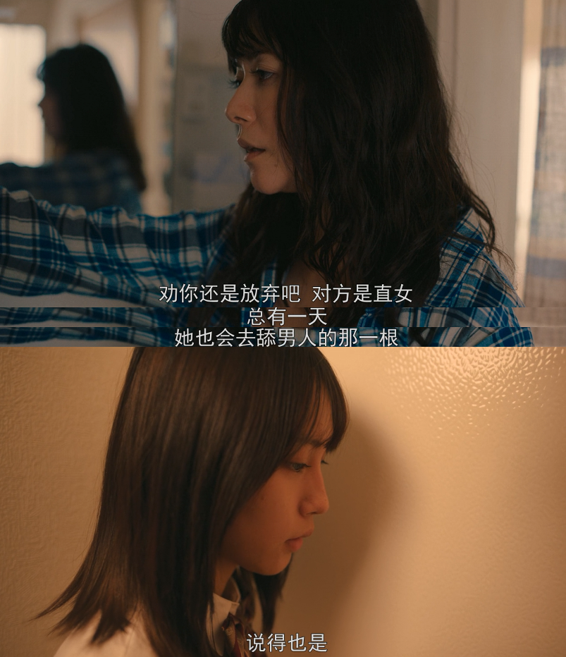 彼女剧照的剧照