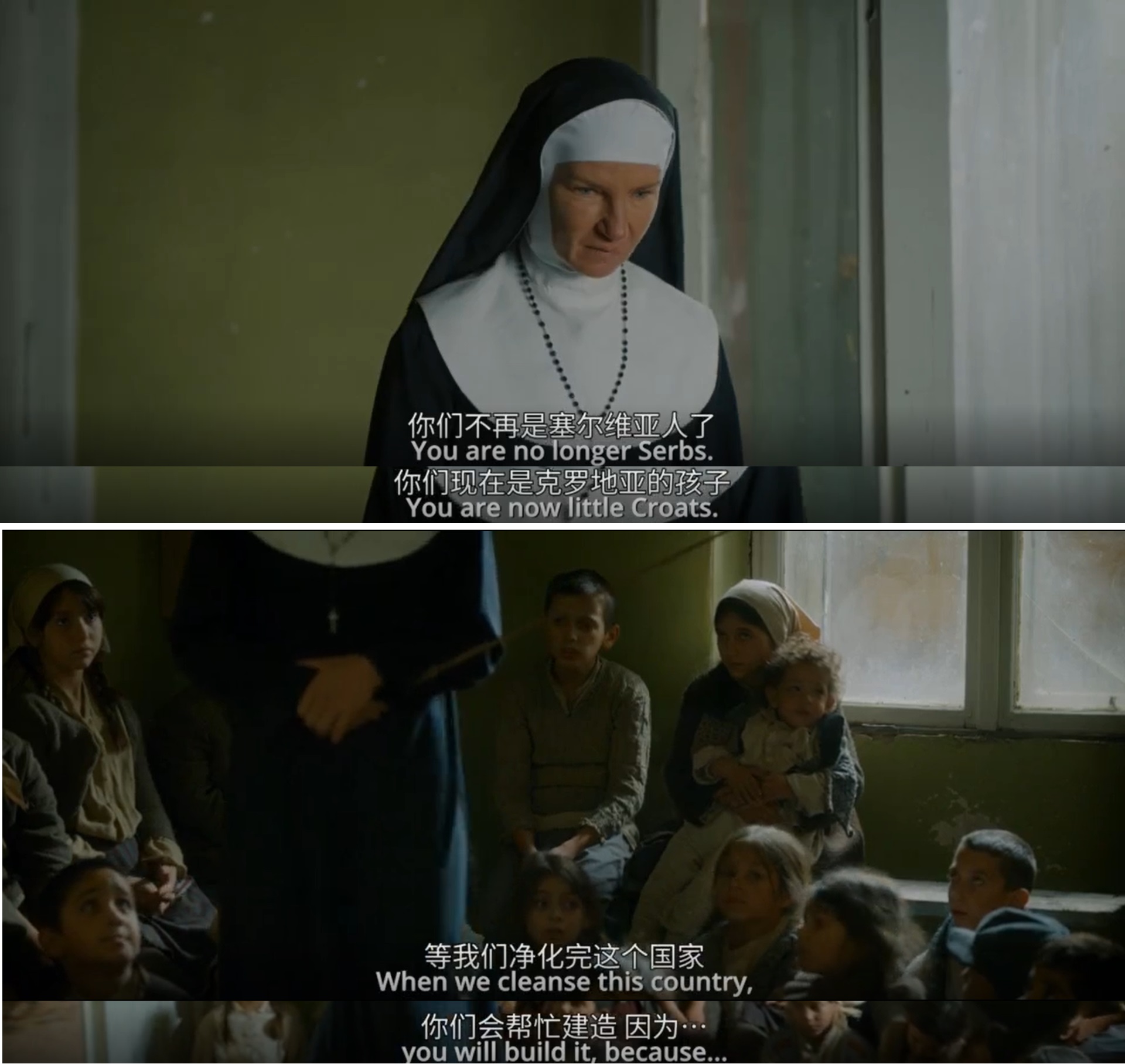 来自亚塞诺瓦茨的达拉剧照的剧照