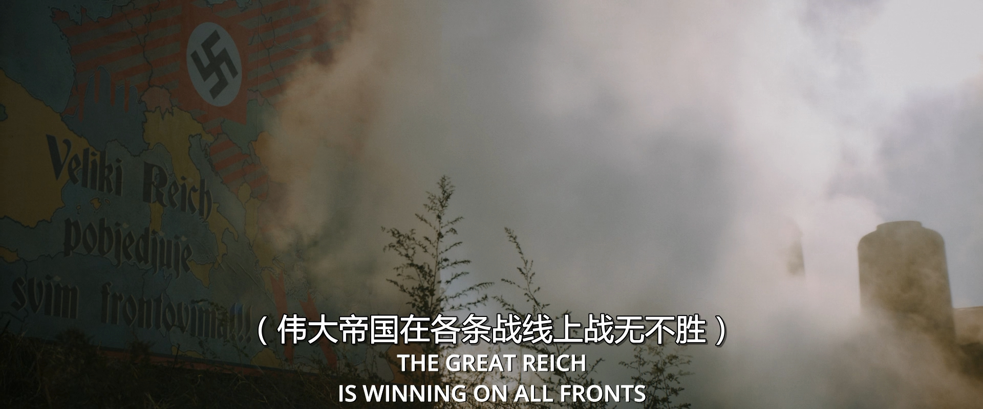 来自亚塞诺瓦茨的达拉剧照的剧照