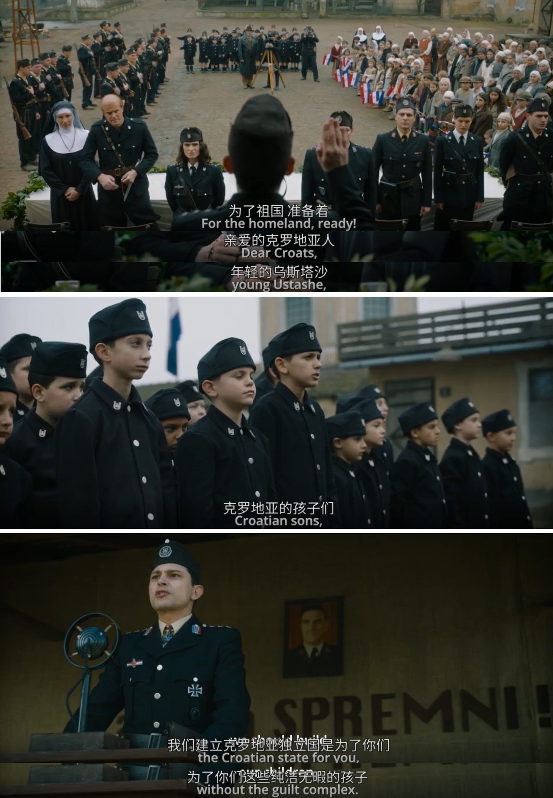 来自亚塞诺瓦茨的达拉剧照的剧照