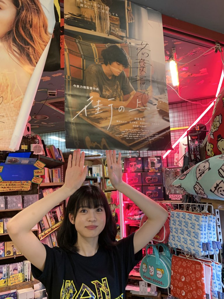 在街上剧照的剧照