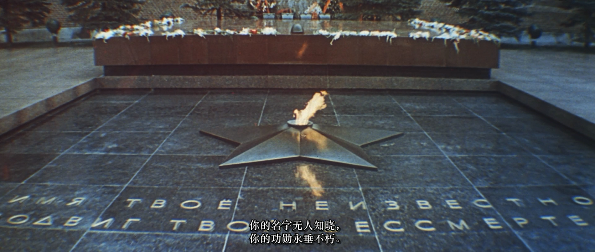 解放5：最后一击剧照的剧照