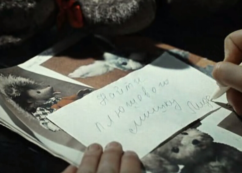 Y行动和舒立克的其它冒险剧照的剧照