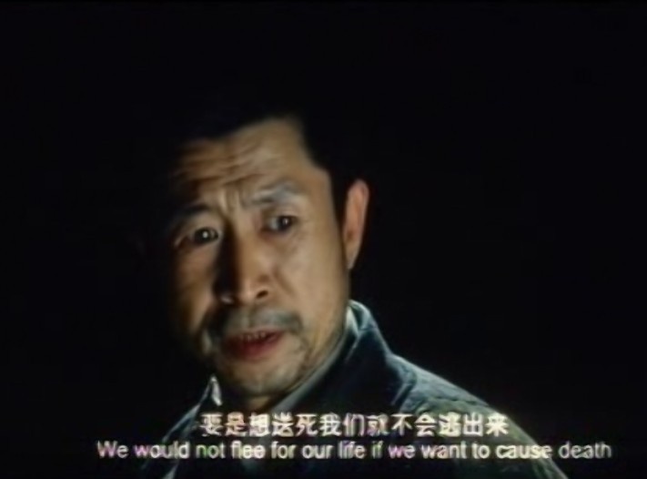 栖霞寺1937剧照的剧照