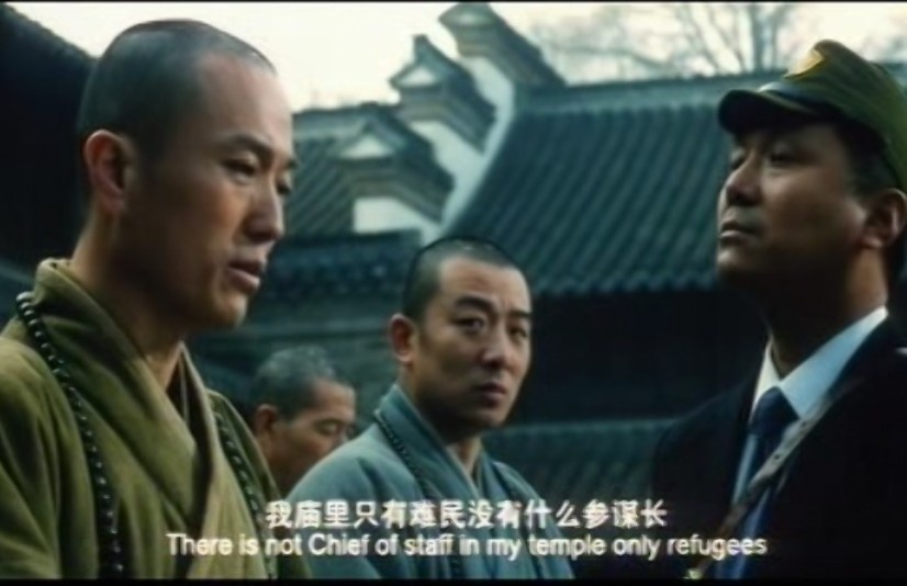 栖霞寺1937剧照的剧照