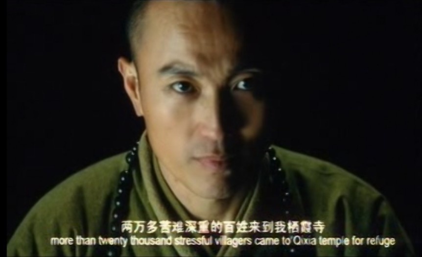 栖霞寺1937剧照的剧照