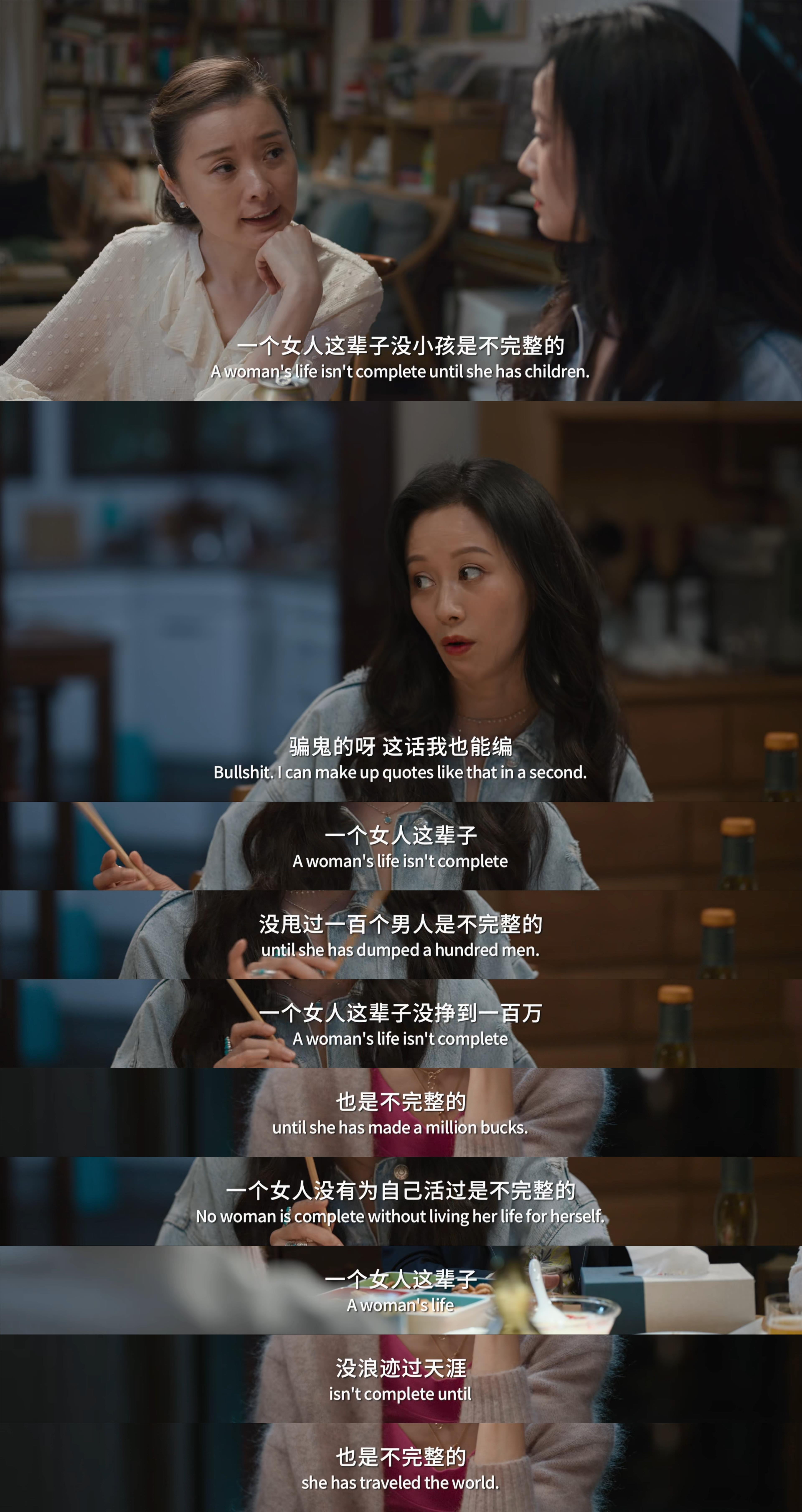 爱情神话剧照的剧照