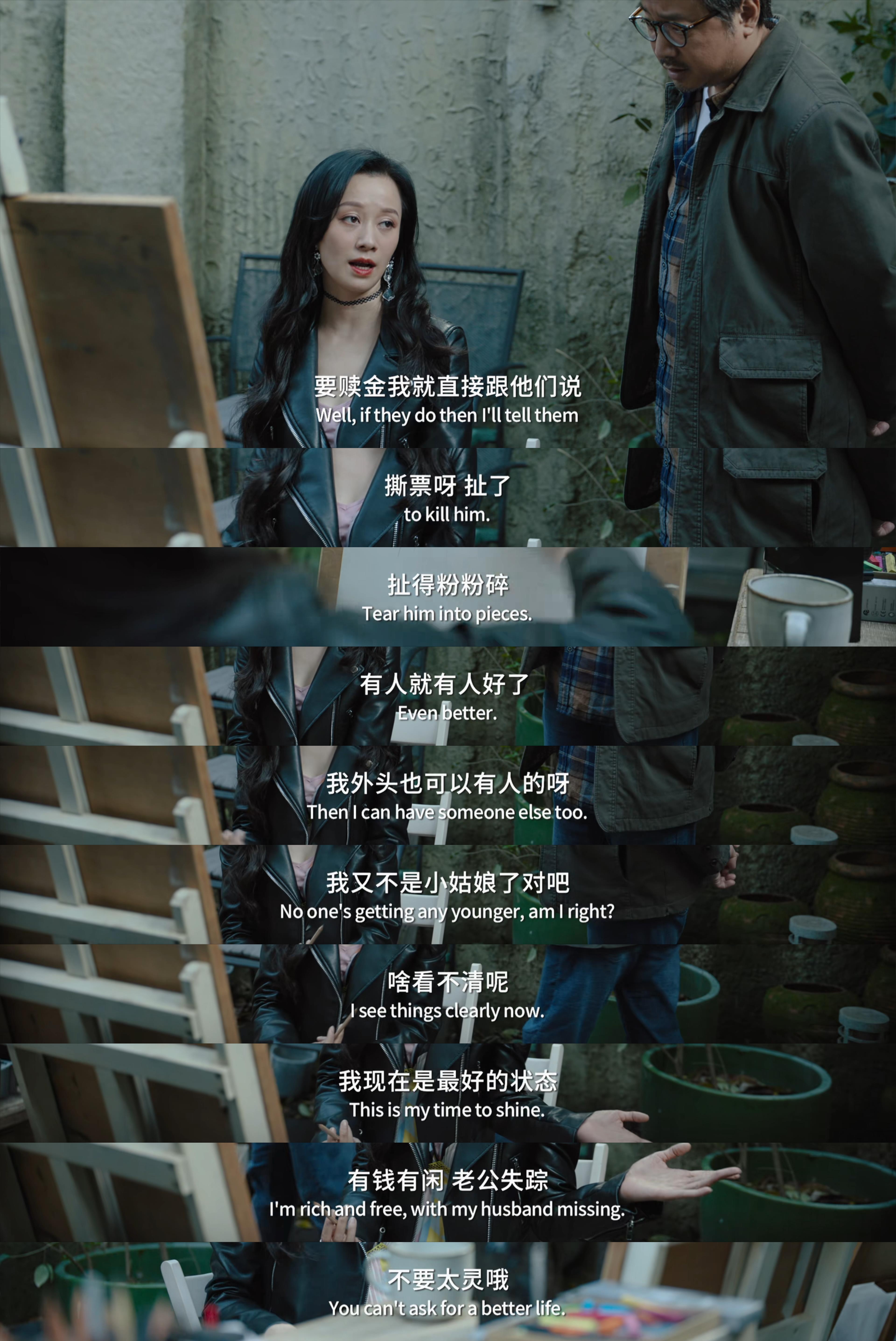 爱情神话剧照的剧照